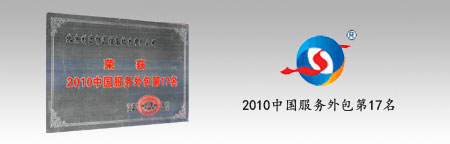 北京利達(dá)智通信息技術(shù)有限公司,資格認(rèn)證